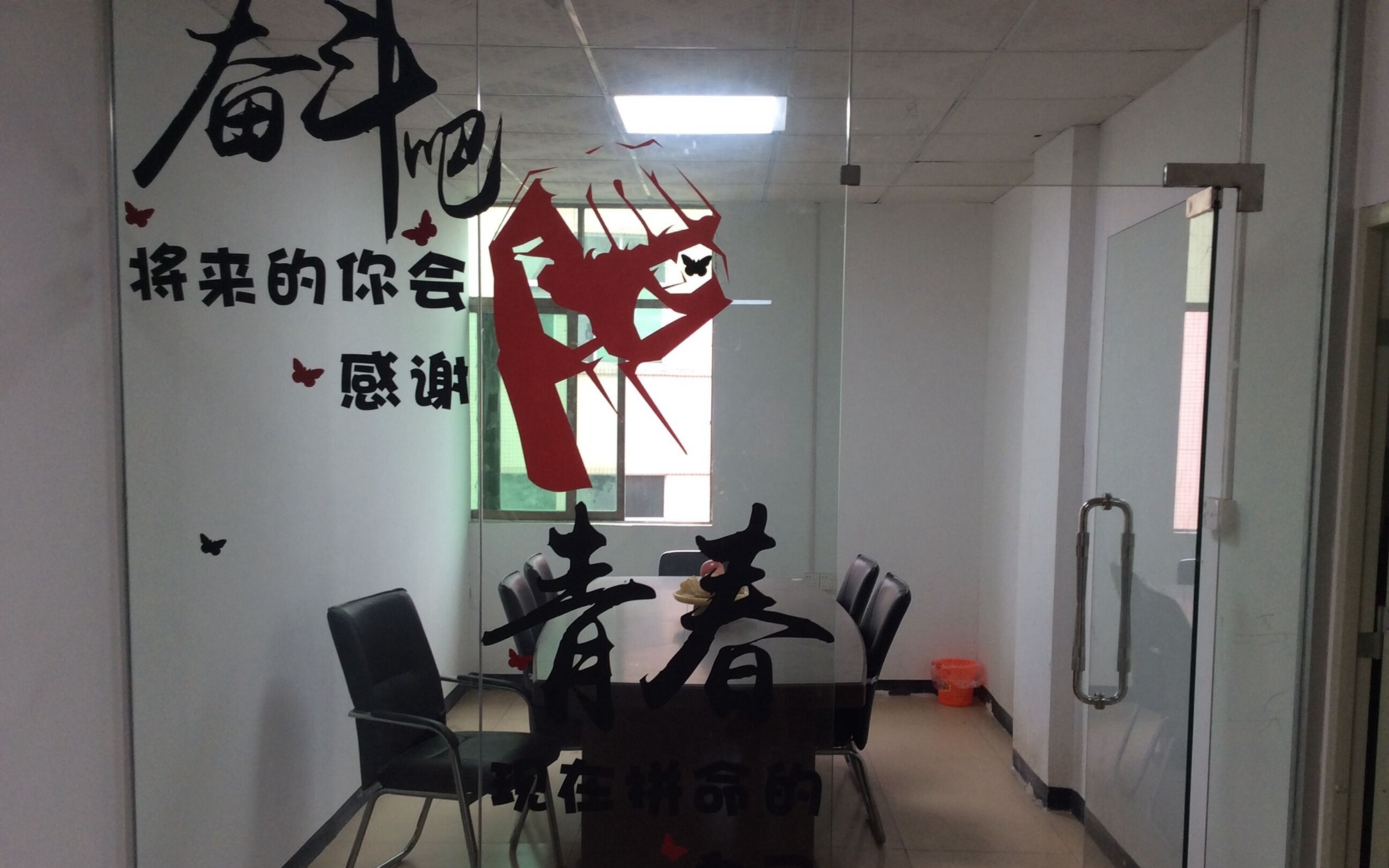 China Guangdong Uchi Electronics Co.,Ltd Perfil de la compañía