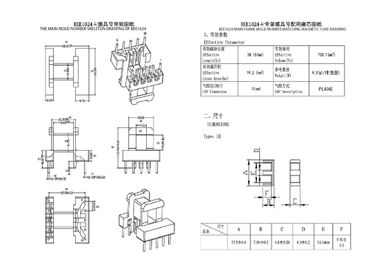 BEE1624 EE16 Dispositivo eléctrico estático transformador de distribución de energía horizontal 5+5PIN secundario ampliado