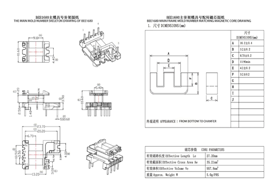 BEE1680 EE16 Transformador Principal de Distribución de Potencia Vertical Secundaria Ensanchada 4+2+2PIN