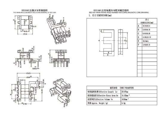 BEE1681 EE16 Transformador de distribución y transformador de potencia PIN5+2+2PIN ampliado verticalmente