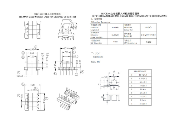 BEPC1301 EPC13 Transformador de potencia horizontal 5 5 PIN Solución final para la conversión de 110V a 220V