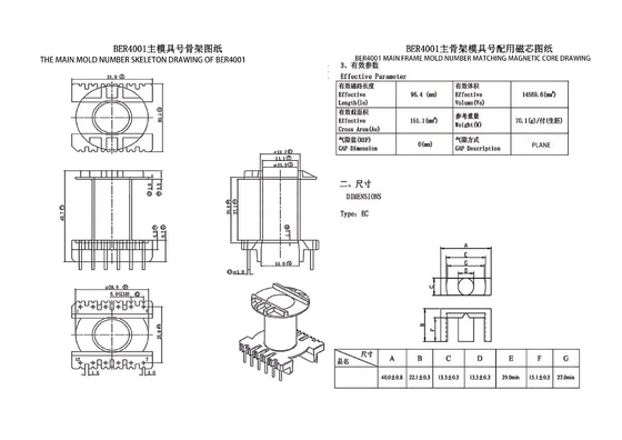 BER4001 ER40 Transformador de potencia industrial de 3 fases vertical 6 6 PIN