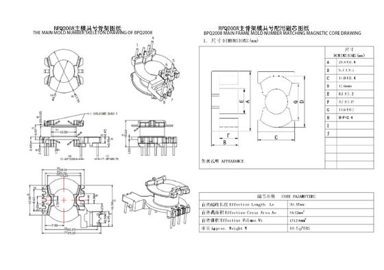 Transformador de potencia de fase única de 4+2+2 PIN