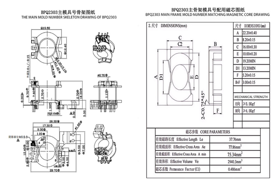 BPQ2303 PQ23 Transformador de distribución y transformador de potencia vertical 4+2+2+2 PIN