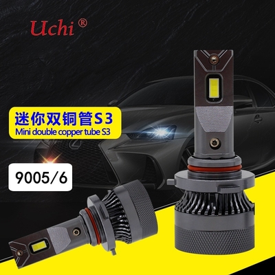 Mini bombillas de faros LED h7 de alta potencia con doble tubo de cobre para luces altas y bajas