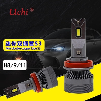 55w LED Mini Dual Tubos de cobre faros de automóviles de alta potencia 9012 con alto brillo y luz enfocada
