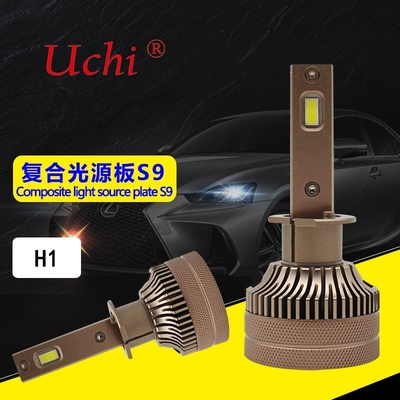 Luz alta y baja H1 bombilla de faros para automóviles