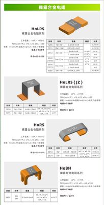 Resistor de aleación desnuda también conocido como sensor de corriente de aleación pura desnuda